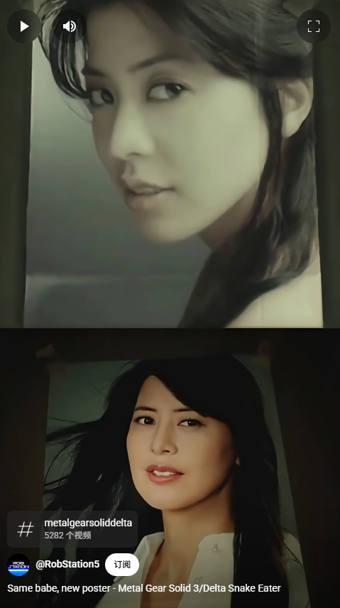 合金装备3：重制版彩蛋揭秘——写真海报焕新背后的秘密