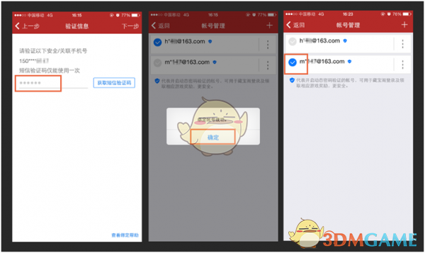 揭秘网易将军令：动态密码开启技巧，助你掌控胜局！