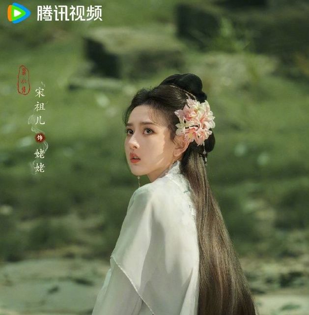 你想知道宋祖儿版树妖姥姥是如何超越经典聂小倩之美的吗？这些新剧照揭示了什么秘密！
