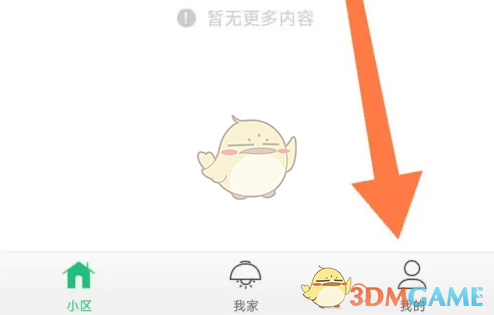 快速掌握1号社区手游银行卡添加技巧，轻松提升操作效率