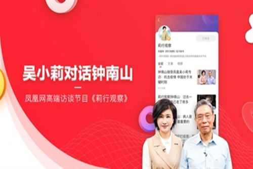 如何在凤凰新闻中高效发布手游攻略？实用方法大揭秘！