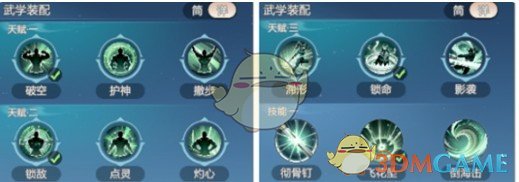 如何掌握剑侠情缘·零唐门远程陷阱dot流技巧？成为高手的秘诀在这里！