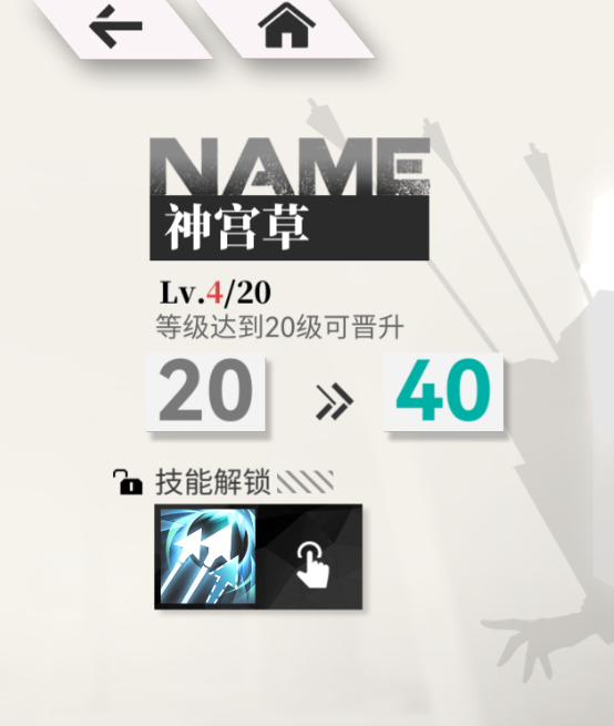如何快速解锁手游环外技能？6个必知方法助你领先一步！