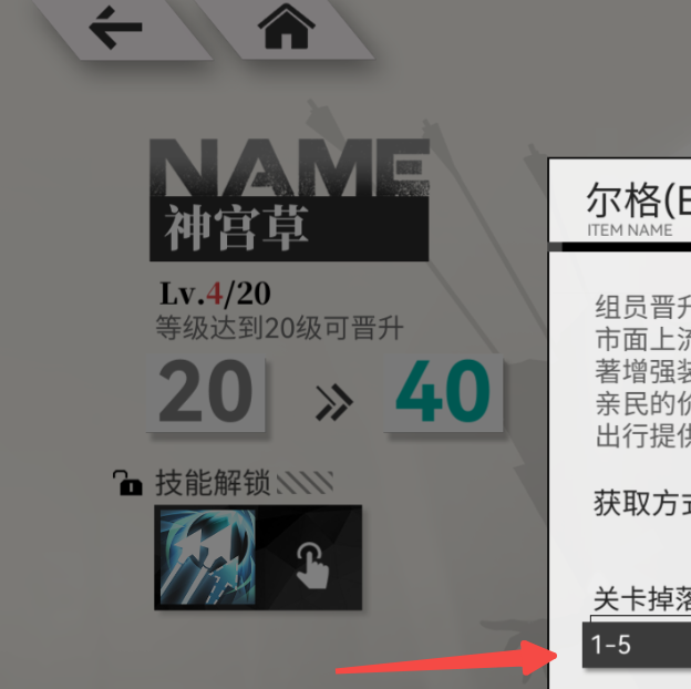 如何快速解锁手游环外技能？6个必知方法助你领先一步！