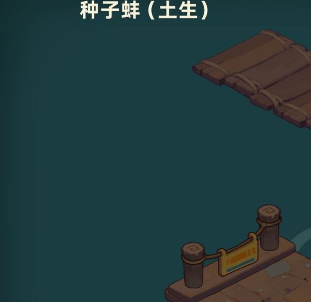 你掌握了寻海之旅的新手技巧吗？快速入门攻略揭秘！