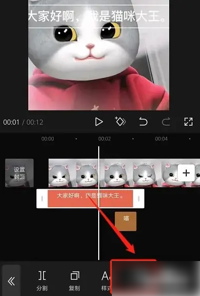 剪映文字转人声配音教程：高效解决方案与实用技巧