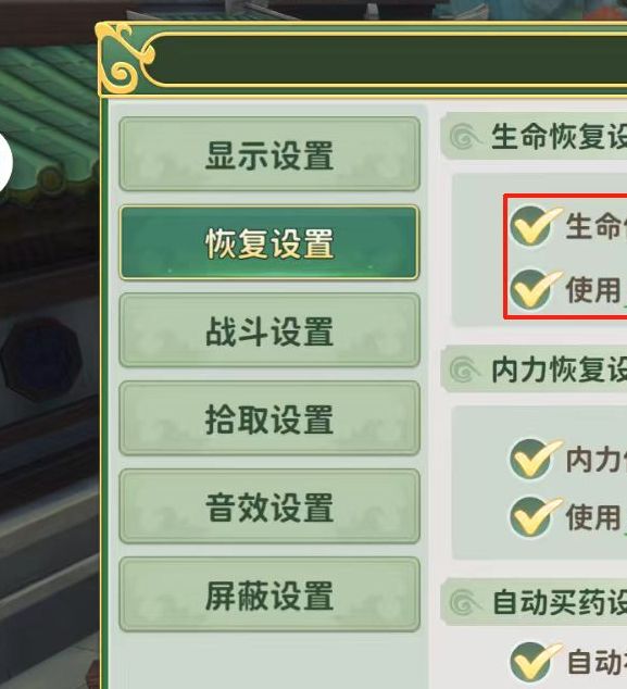 揭晓！热血江湖归来：弓手如何智取野外首领独狼？