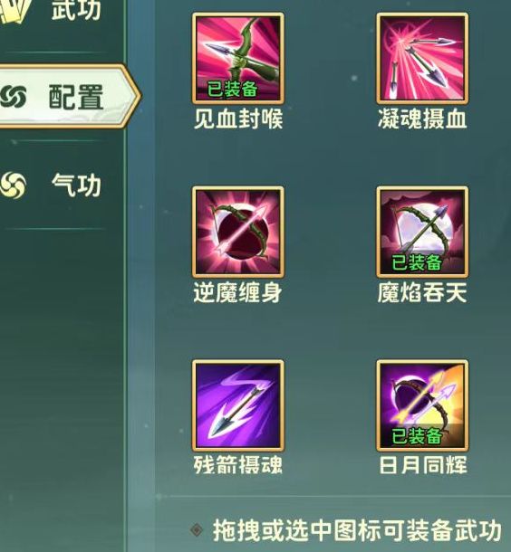 揭晓！热血江湖归来：弓手如何智取野外首领独狼？