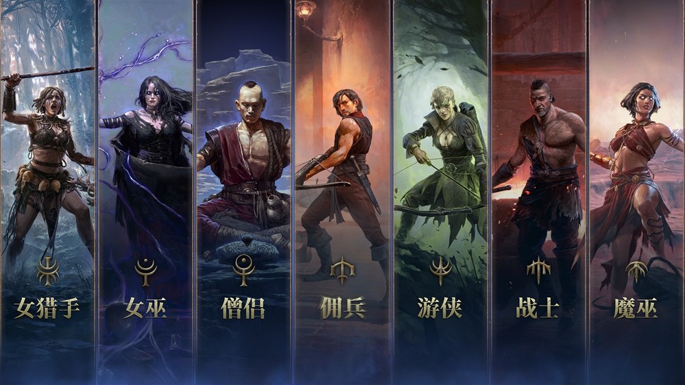 重磅上线：抢先体验流放之路：降临，限时预充值参与不删档测试，轻松领豪礼！