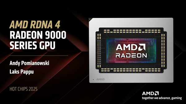 AMD的RDNA4 GPU设计为何选择模块化？揭秘其成功关键！