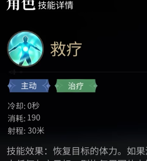 白魔法师职业怎么玩才能脱颖而出？——最终幻想14：水晶世界详细攻略解析