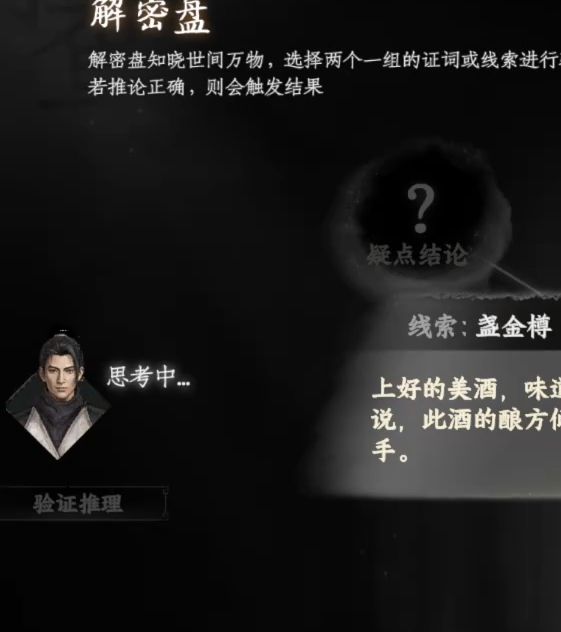 下一站江湖2侠窟秘藏获取指南：快速掌握秘籍技巧与高效解决方案
