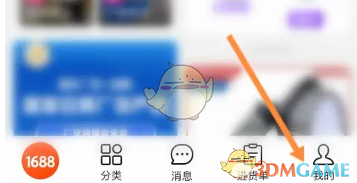 如何快速开通〈阿里巴巴〉会员？详细攻略助你一步到位！