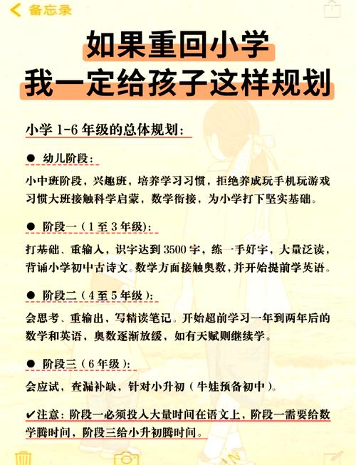 如何通过求至教育理念实现学生优先与幼儿成长？