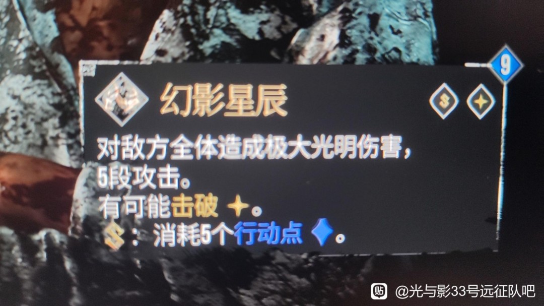 如何在光与影：33号远征队中期选择最佳维尔索武器？攻略与推荐！