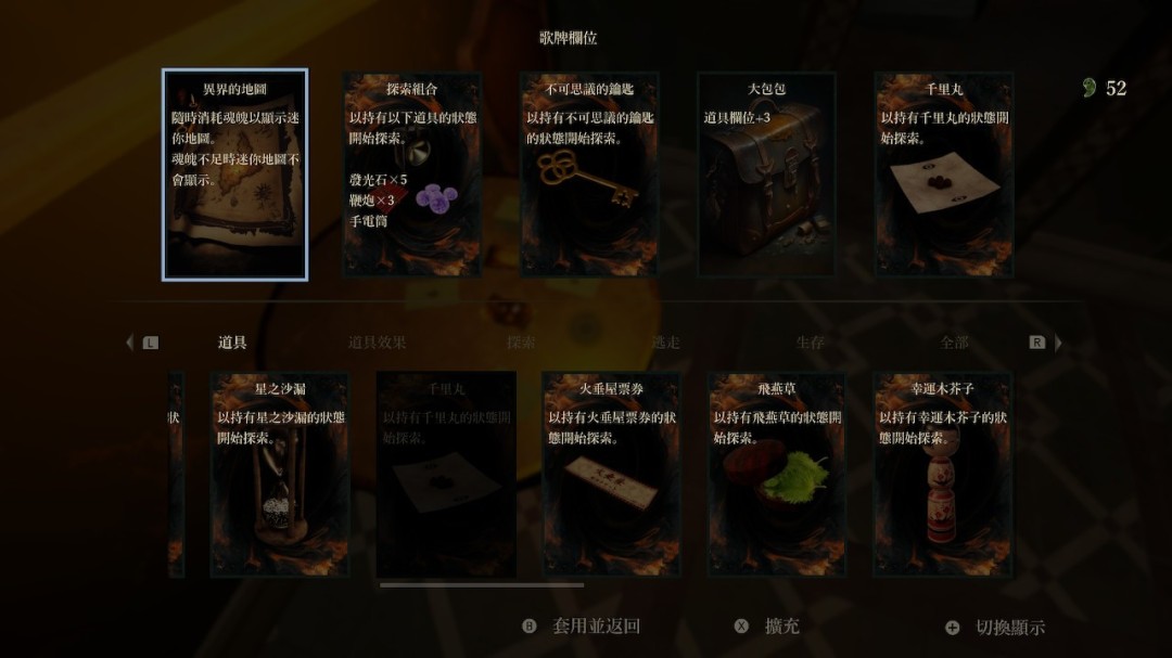 你准备好迎接恐怖挑战了吗？Shadow Corridor 2 雨之四葩中文版即将上市！