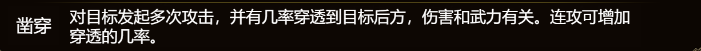 白马义从技能详解：如何在群雄时代手游中提升战力？