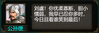 白马义从技能详解：如何在群雄时代手游中提升战力？