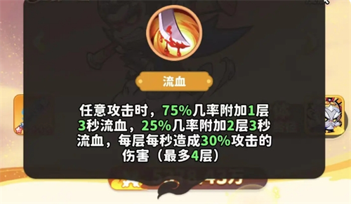 如何在魔宠降临中玩转白眉元帅？必知的专业攻略技巧！