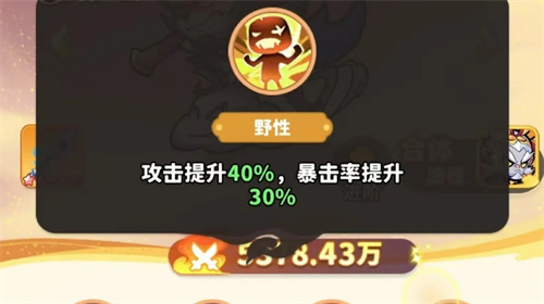 如何在魔宠降临中玩转白眉元帅？必知的专业攻略技巧！