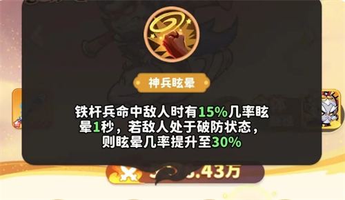 如何在魔宠降临中玩转白眉元帅？必知的专业攻略技巧！