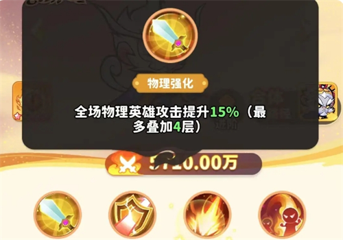 如何在魔宠降临中玩转白眉元帅？必知的专业攻略技巧！