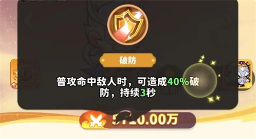 如何在魔宠降临中玩转白眉元帅？必知的专业攻略技巧！
