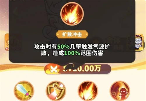 如何在魔宠降临中玩转白眉元帅？必知的专业攻略技巧！