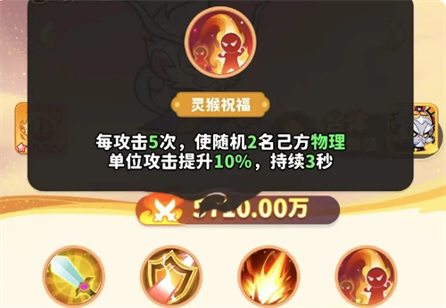 如何在魔宠降临中玩转白眉元帅？必知的专业攻略技巧！