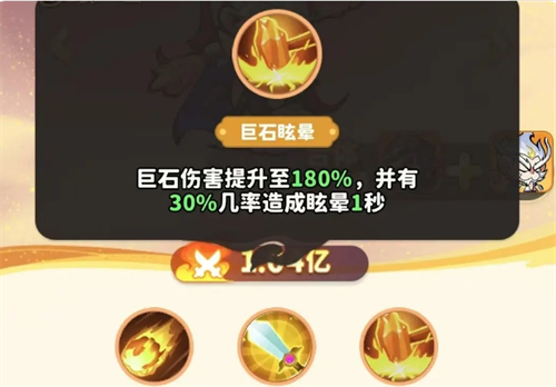 如何在魔宠降临中玩转白眉元帅？必知的专业攻略技巧！