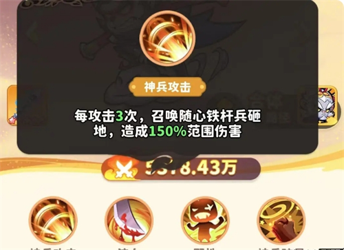 如何在魔宠降临中玩转白眉元帅？必知的专业攻略技巧！