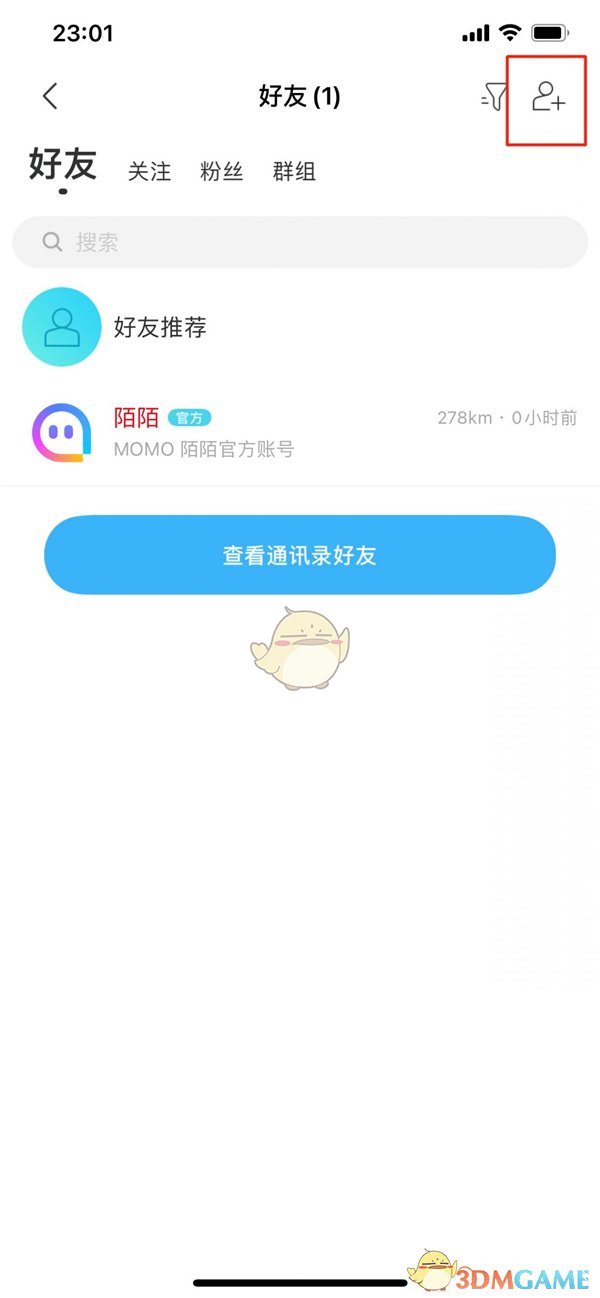 如何高效搜索陌陌用户名找到好友？掌握这些实用技巧！