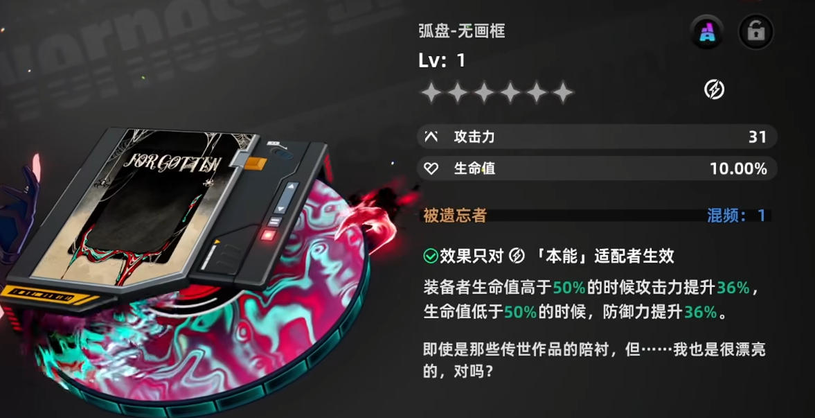 你知道异环中的A级武器有多强大吗？一览攻略助你称霸游戏！