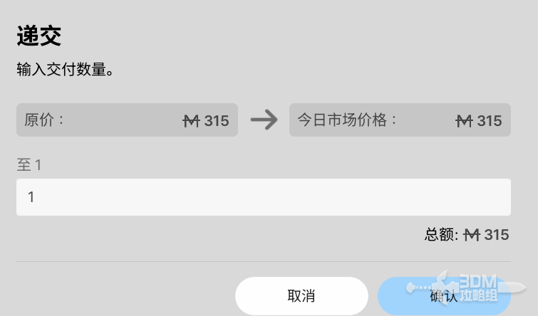 inZOI：海岛假期攻略 | 如何高效出售物品？