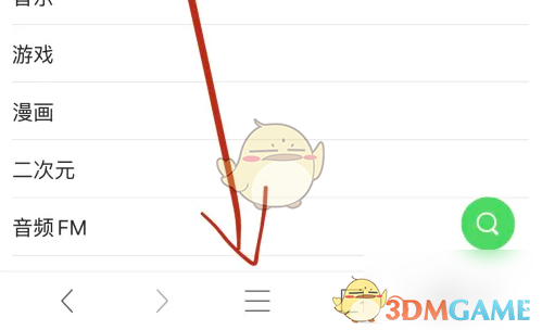 如何恢复Alook浏览器的历史记录？全攻略详解