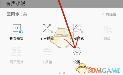 如何恢复Alook浏览器的历史记录？全攻略详解