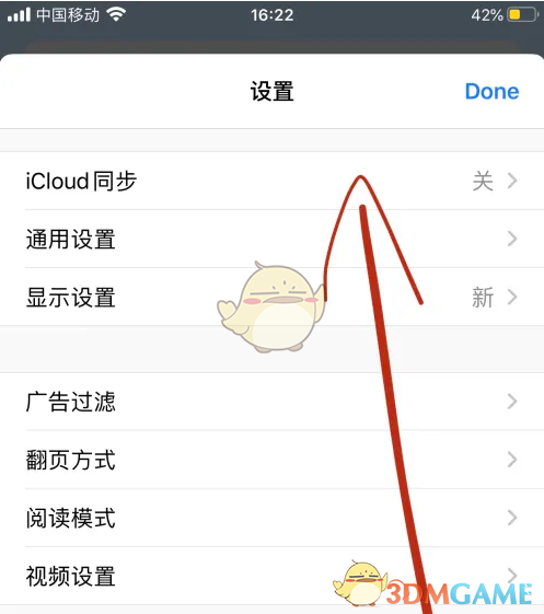 如何恢复Alook浏览器的历史记录？全攻略详解