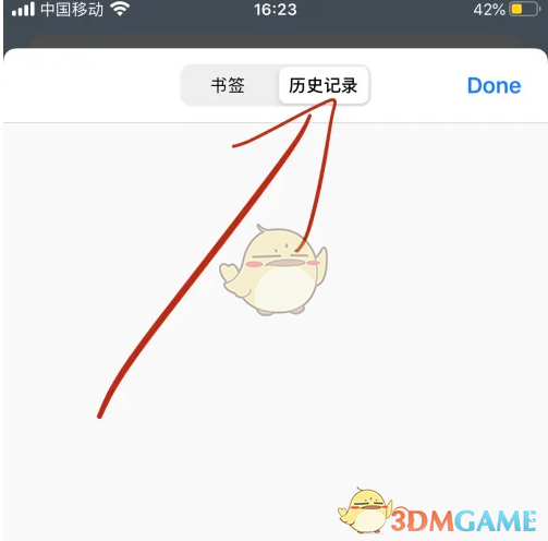 如何恢复Alook浏览器的历史记录？全攻略详解