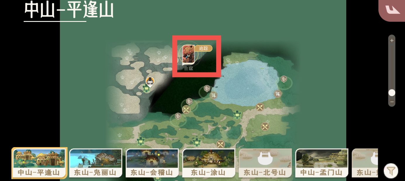 山海进化录手游：揭秘合窳获取秘诀与最佳捕捉地点！你知道它们隐藏在哪吗？