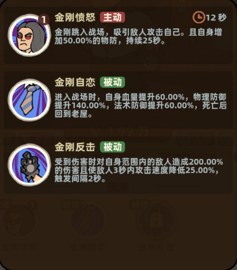 如何选择差不多高手中的最佳召唤职业？2025最新攻略详解！