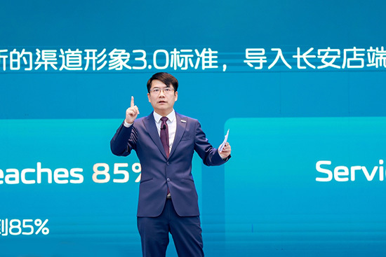 长安汽车的2030愿景：如何达到500万辆销量并跻身全球前十？