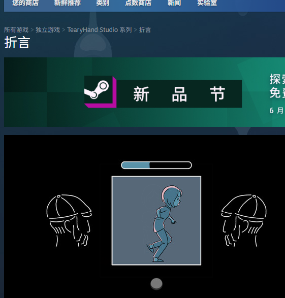 折言游戏哪里下载最安全？单游攻略教你轻松获取官方网址！