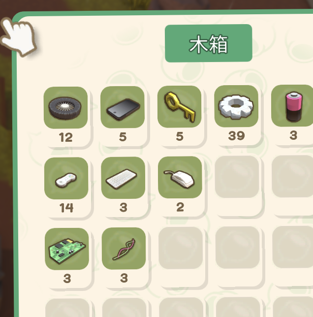 如何高效使用金垦小镇自动分类机？