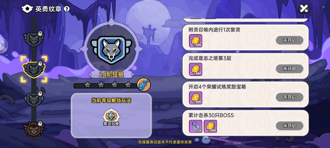 如何在英勇之地手游中快速起号夺冠？——详细攻略为你揭示成功秘诀！