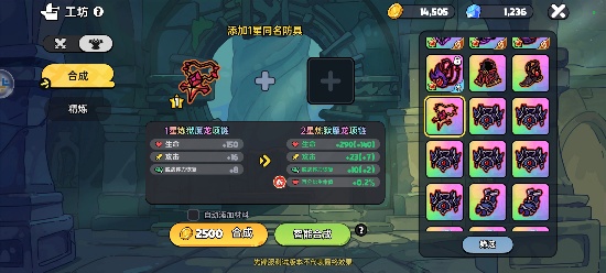 如何在英勇之地手游中快速起号夺冠？——详细攻略为你揭示成功秘诀！