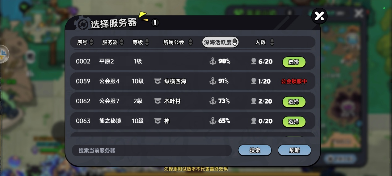 如何在英勇之地手游中快速起号夺冠？——详细攻略为你揭示成功秘诀！
