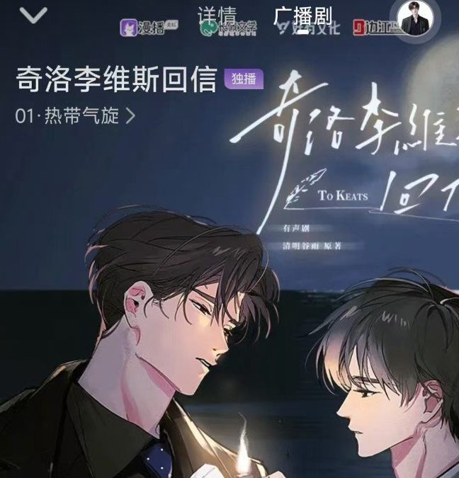 你知道如何轻松设置漫播手游的定时关闭功能吗？