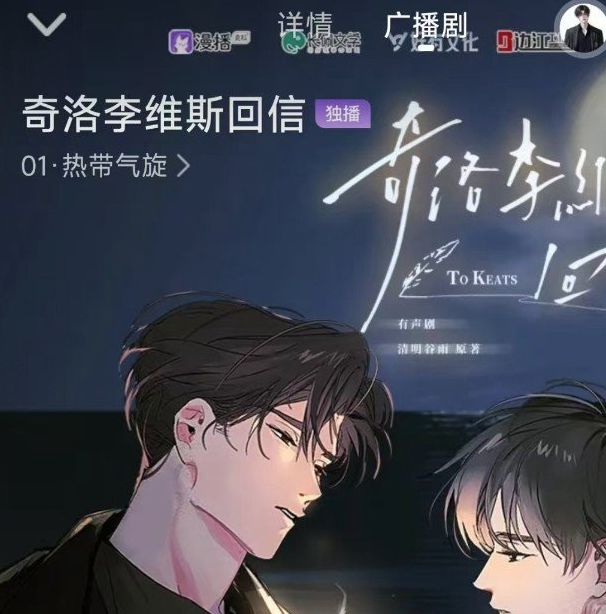 你知道如何轻松设置漫播手游的定时关闭功能吗？