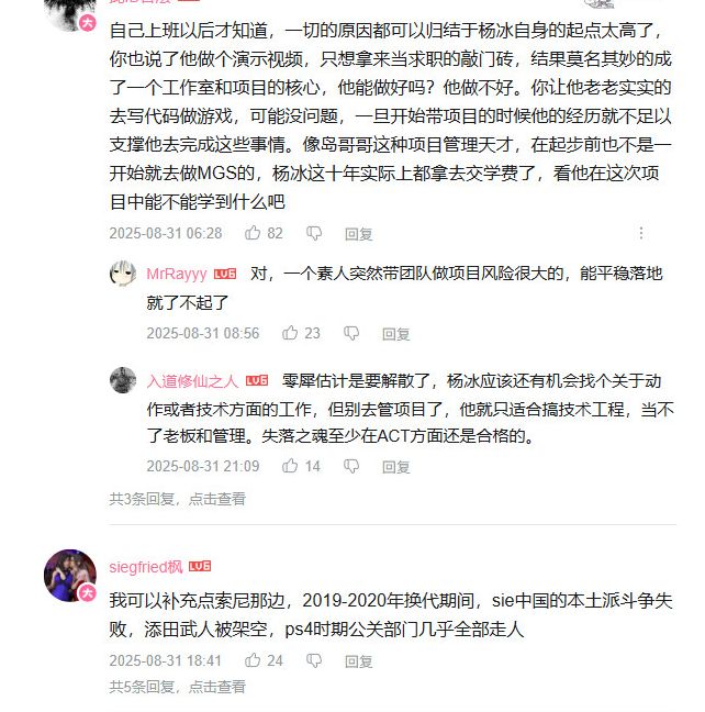 揭秘失落之魂开发：小预算如何造就大作，带你深入了解游戏制作背后的故事！