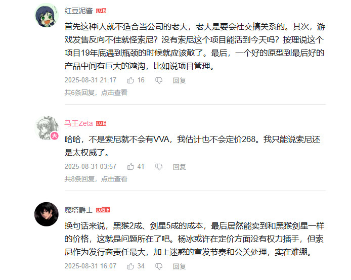 揭秘失落之魂开发：小预算如何造就大作，带你深入了解游戏制作背后的故事！